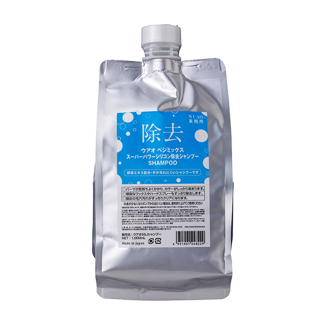 WUAO スーパーパワー シリコン除去シャンプー
